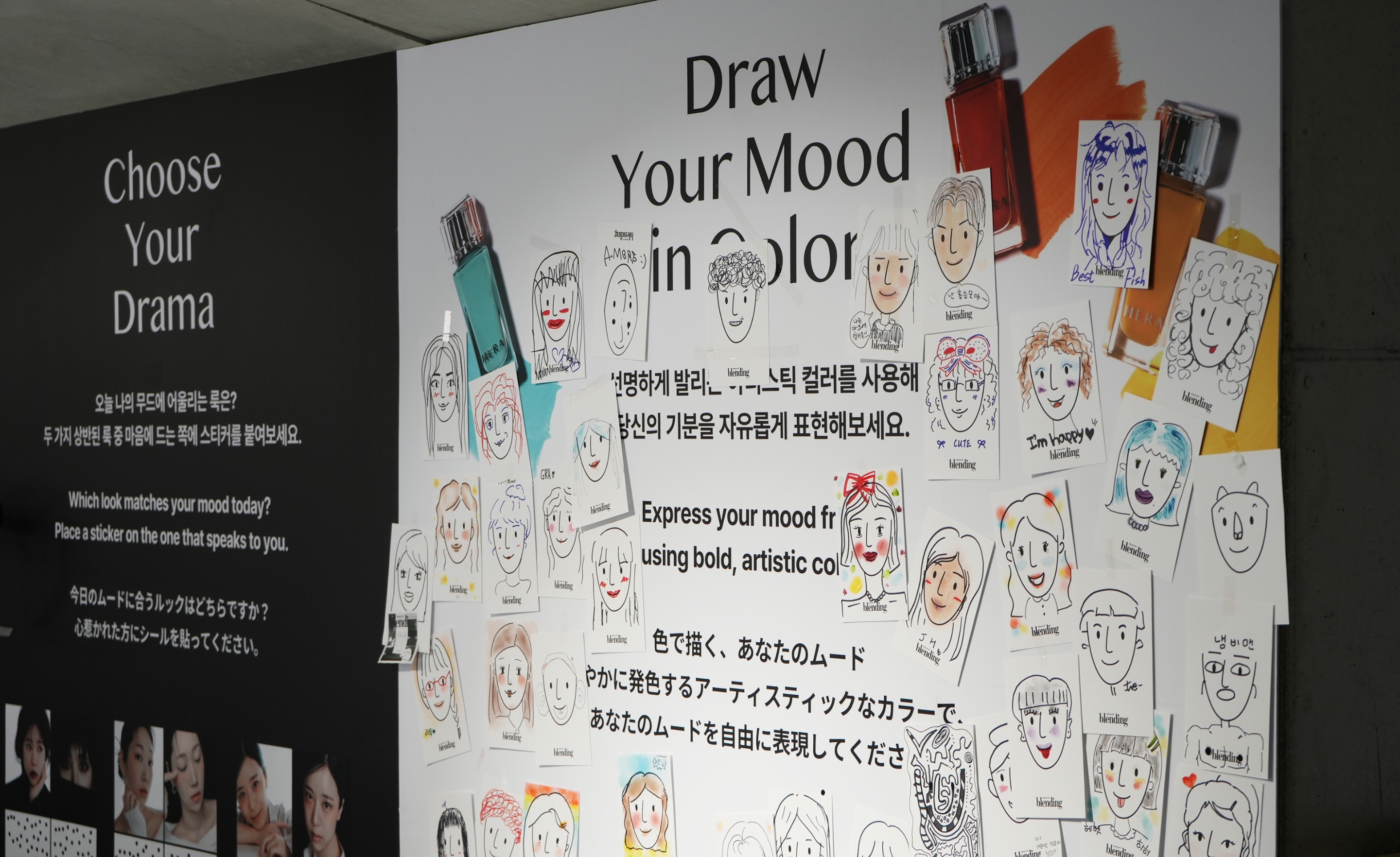 Amore Seongsu MAKEUP&LIFE BLENDING  Vol. 22 ‘The Unexpected Drama’ 메이크업&라이프 블렌딩 Vol.22 ‘The Unexpected Drama’ 26_10_11_sld_02