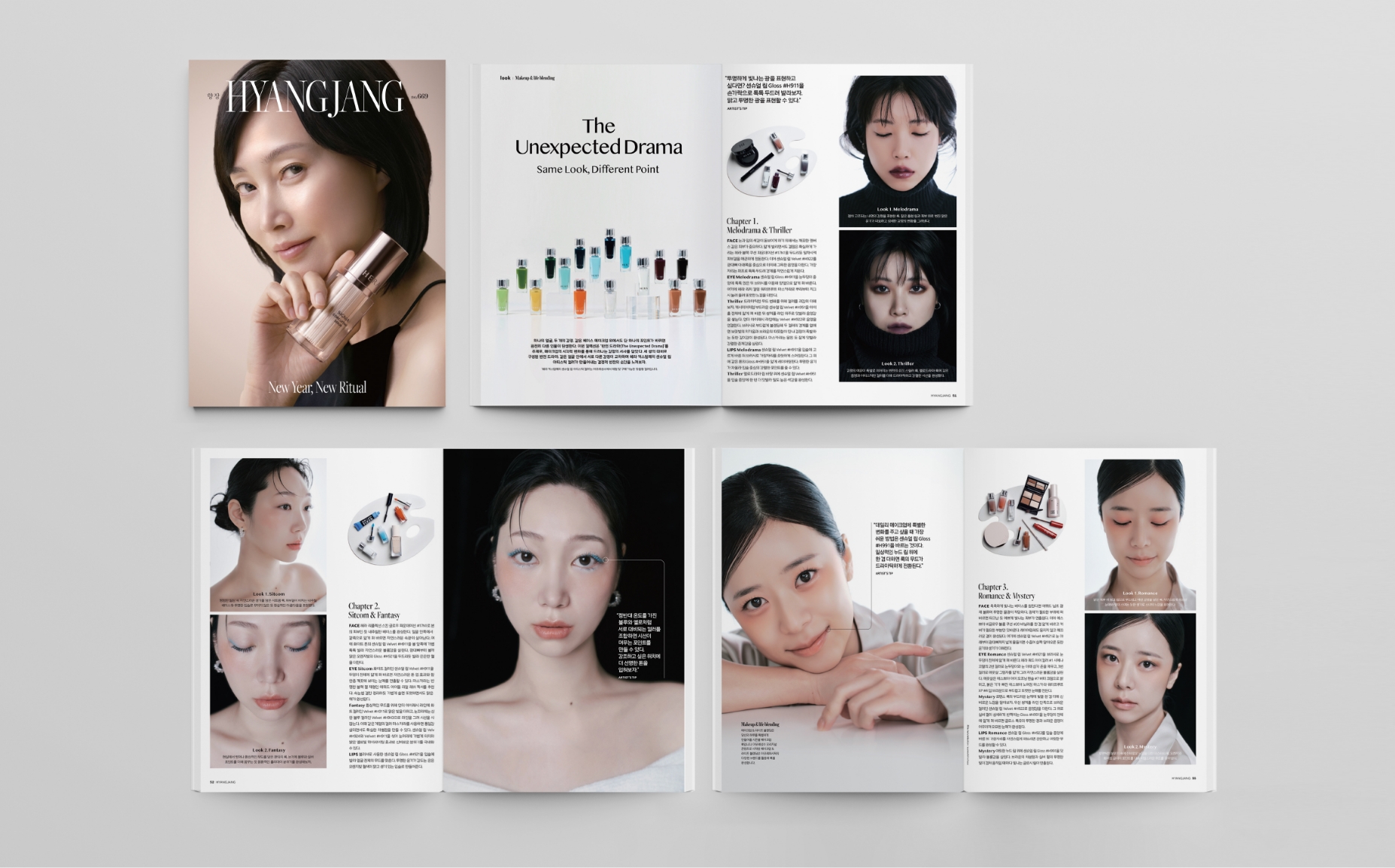 Amore Seongsu MAKEUP&LIFE BLENDING  Vol. 22 ‘The Unexpected Drama’ 메이크업&라이프 블렌딩 Vol.22 ‘The Unexpected Drama’ 26_10_14