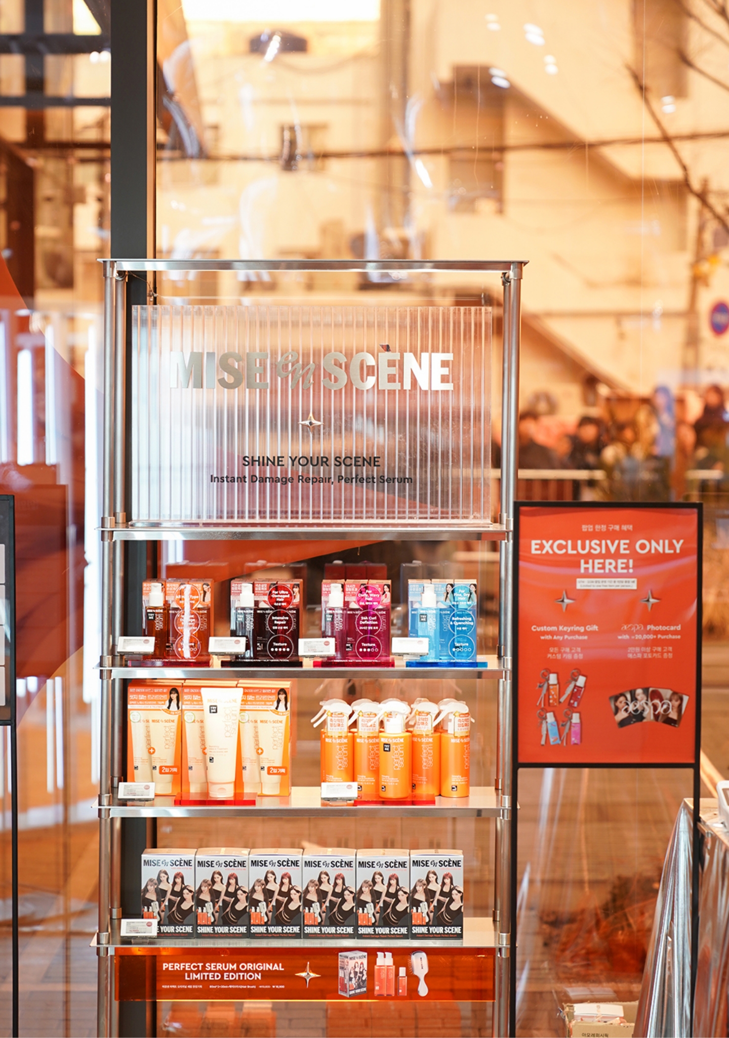 Mise-en-Scène Perfect Serum Pop-up 미쟝센 퍼펙트세럼 팝업 @올리브영N성수 26_11_07