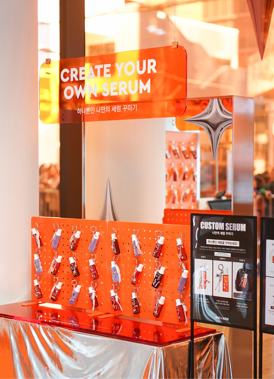 Mise-en-Scène Perfect Serum Pop-up 미쟝센 퍼펙트세럼 팝업 @올리브영N성수 26_11_09_da2_00