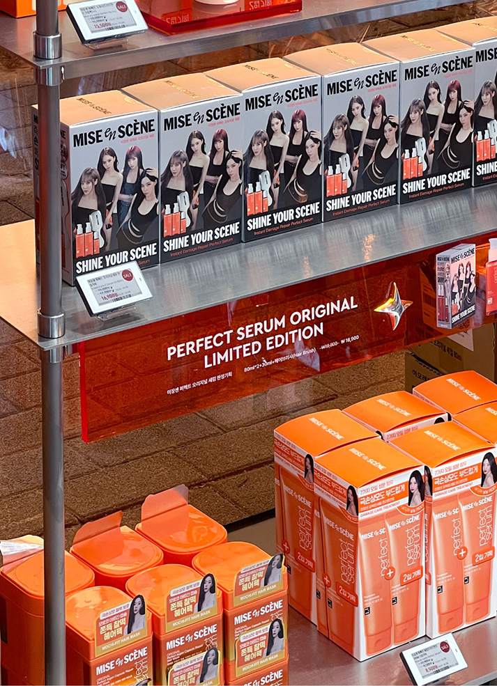 Mise-en-Scène Perfect Serum Pop-up 미쟝센 퍼펙트세럼 팝업 @올리브영N성수 26_11_08_fad_02