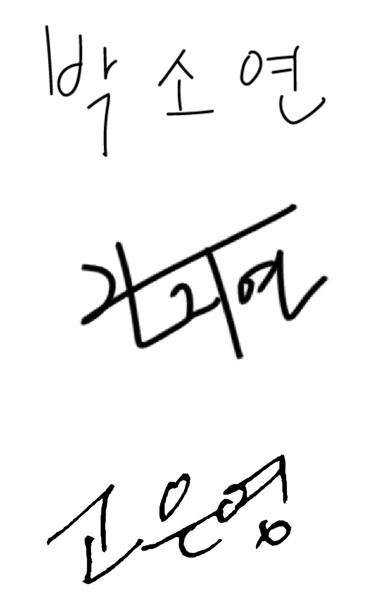 HERA × MARKGONG : ROAD TRIP 헤라 × 마크공 : 로드 트립, 도시의 틀을 깨고 자유를 입다. 26_12_sign_set