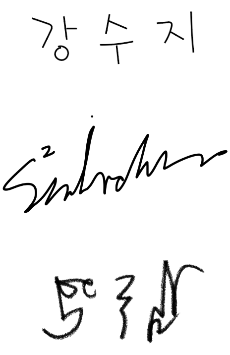 HOLITUAL Ultra Nourishing Advanced Eye Cream 홀리추얼 울트라 너리싱 어드밴스드 아이크림 26_17_sign_set