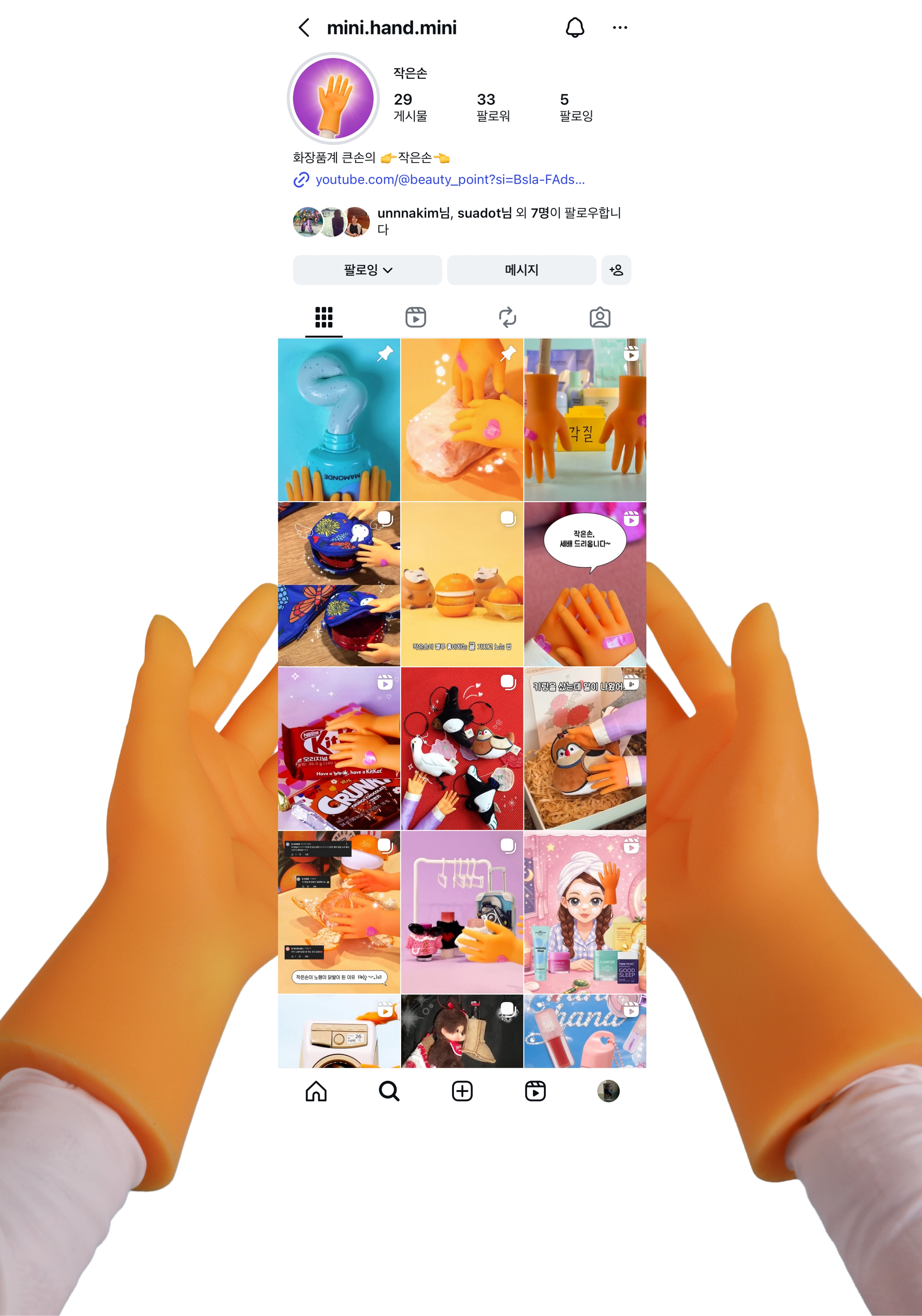 Beauty Point YouTube Channel “Healing Times-Mini Hands” IP Development 뷰티포인트 유튜브 ‘힐링타임즈’ 작은손 IP 개발 26_19_13