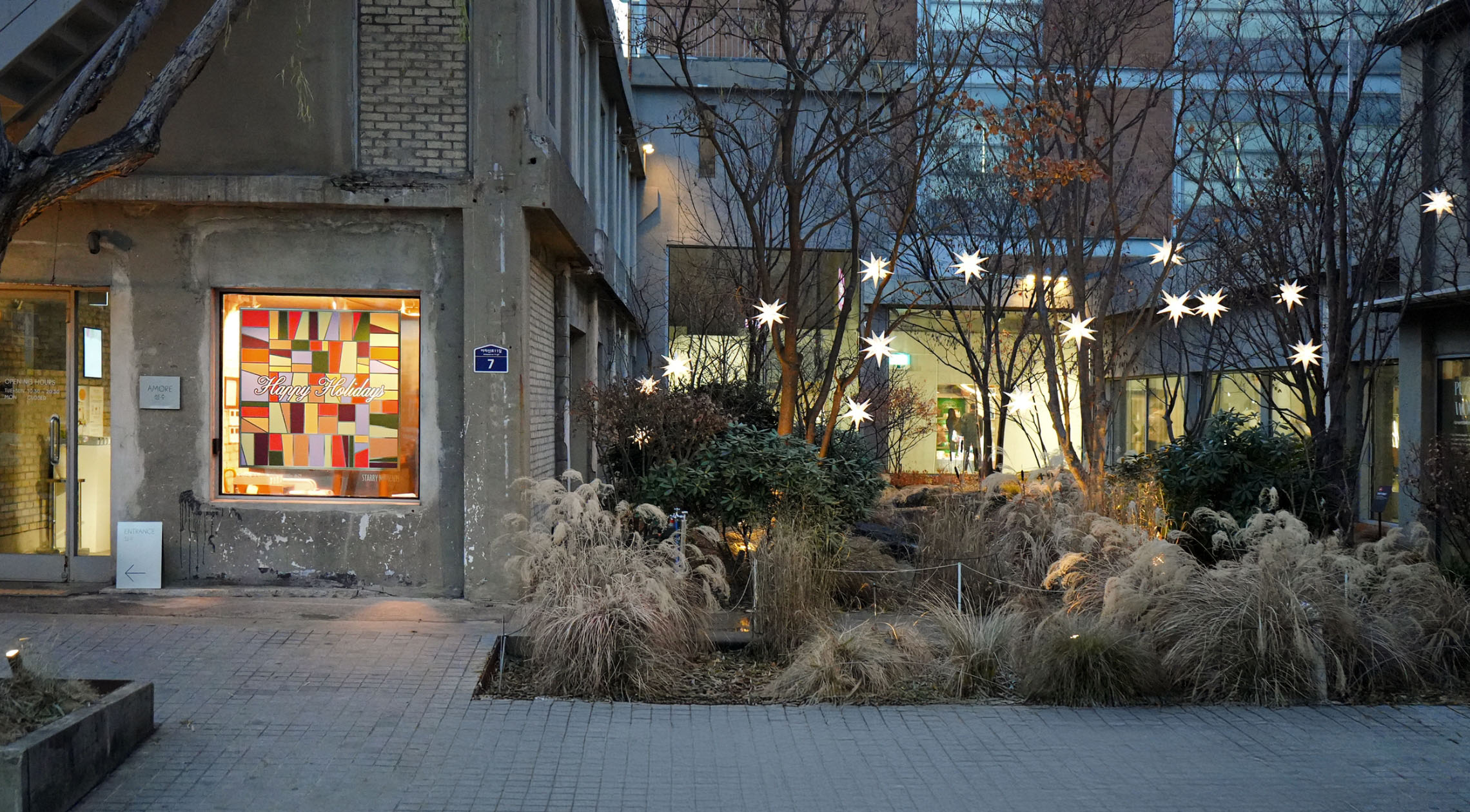 STARRY MOMENTS 아모레성수 겨울 프로모션 Starry Moments 26_20_00