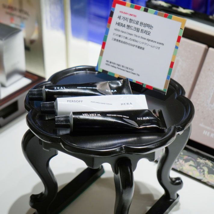 STARRY MOMENTS 아모레성수 겨울 프로모션 Starry Moments 26_20_08_da2_00_01