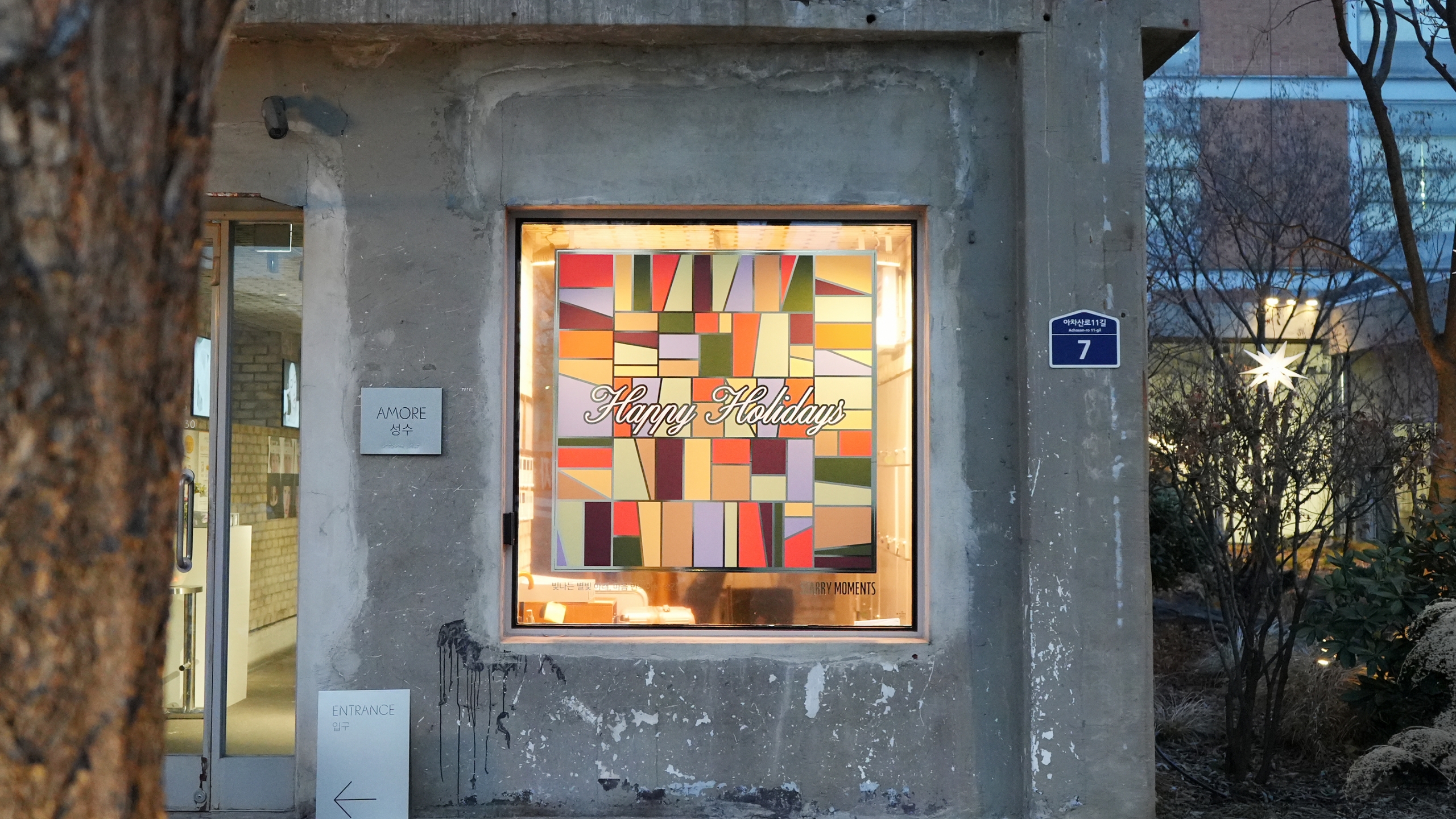 <span style="color:#ffffff">STARRY MOMENTS</span>