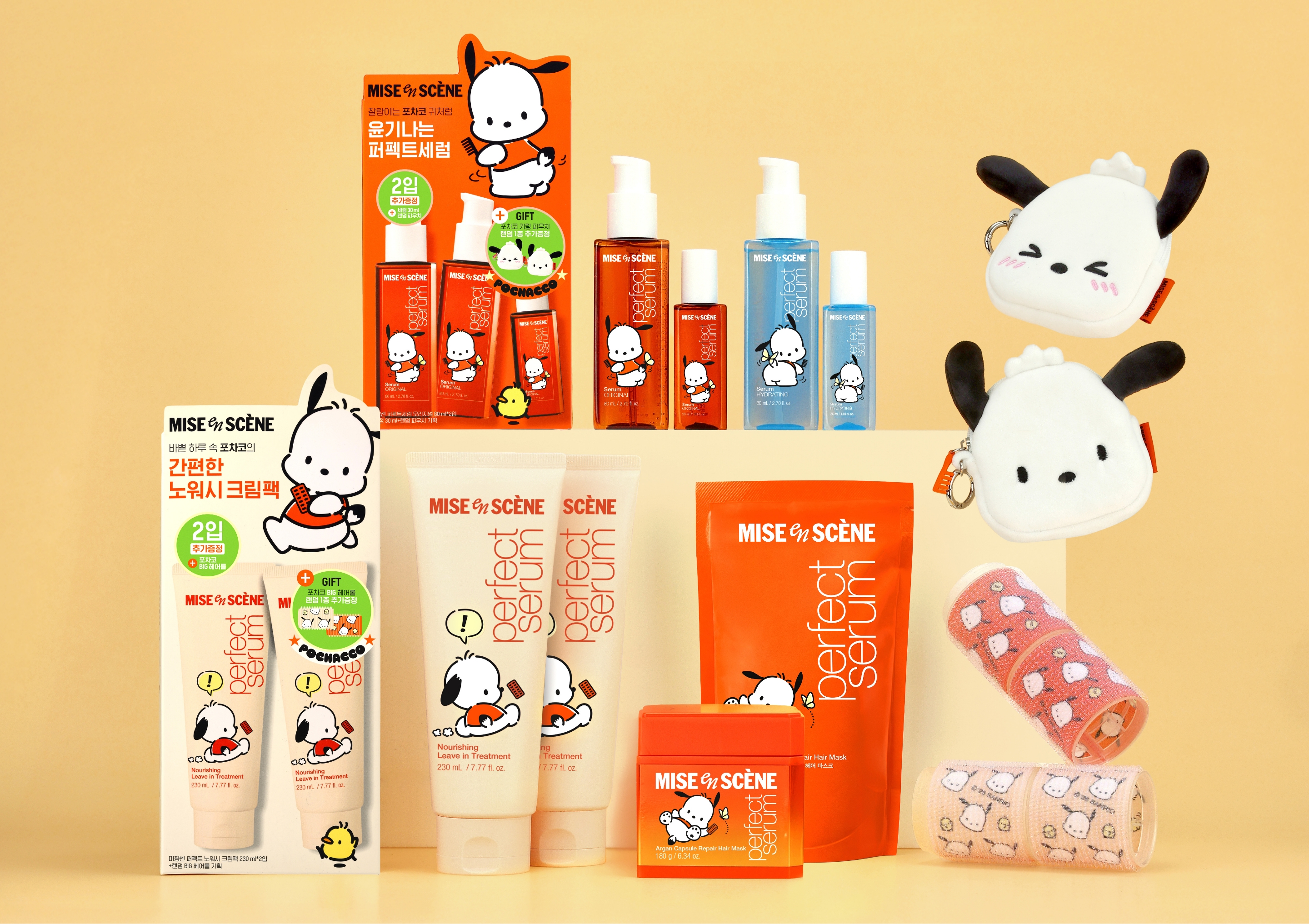 Mise-en-Scène Perfect Serum X Pochacco Collaboration 미쟝센 퍼펙트세럼 X 포차코 콜라보레이션 26_22_04