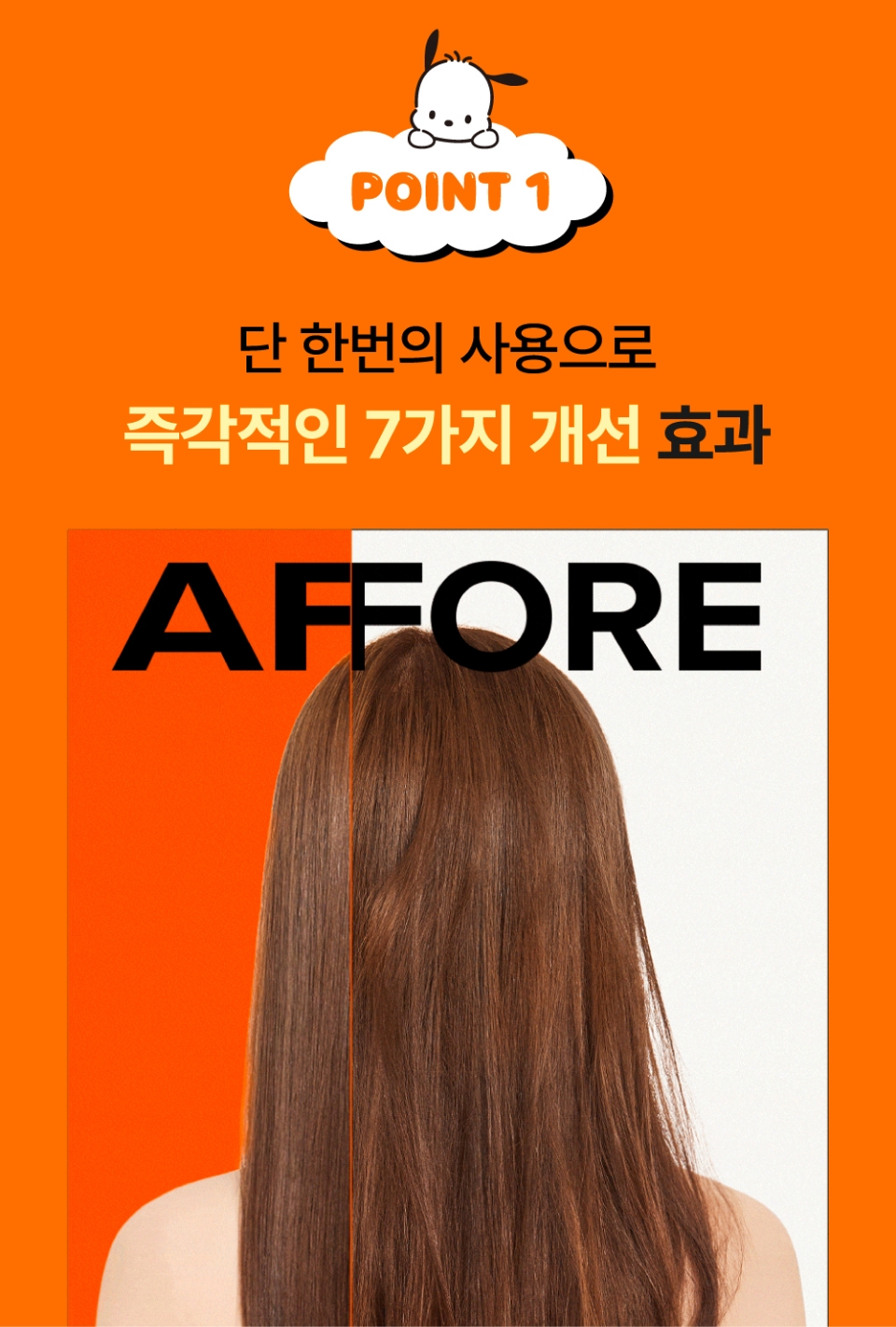 Mise-en-Scene Perfect Serum X Pochacco Collaboration 미쟝센 퍼펙트세럼 X 포차코 콜라보레이션 26_22_06_rolling_banner_03