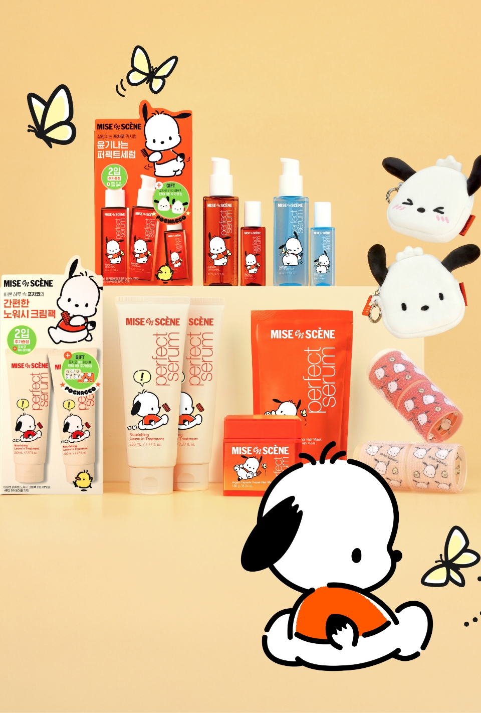 Mise-en-Scene Perfect Serum X Pochacco Collaboration 미쟝센 퍼펙트세럼 X 포차코 콜라보레이션 26_22_06_rolling_banner_05