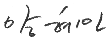 Sulwhasoo The Ultimate S Infusion Treatment 설화수 진설 인퓨전 트리트먼트 26_24_sign_set