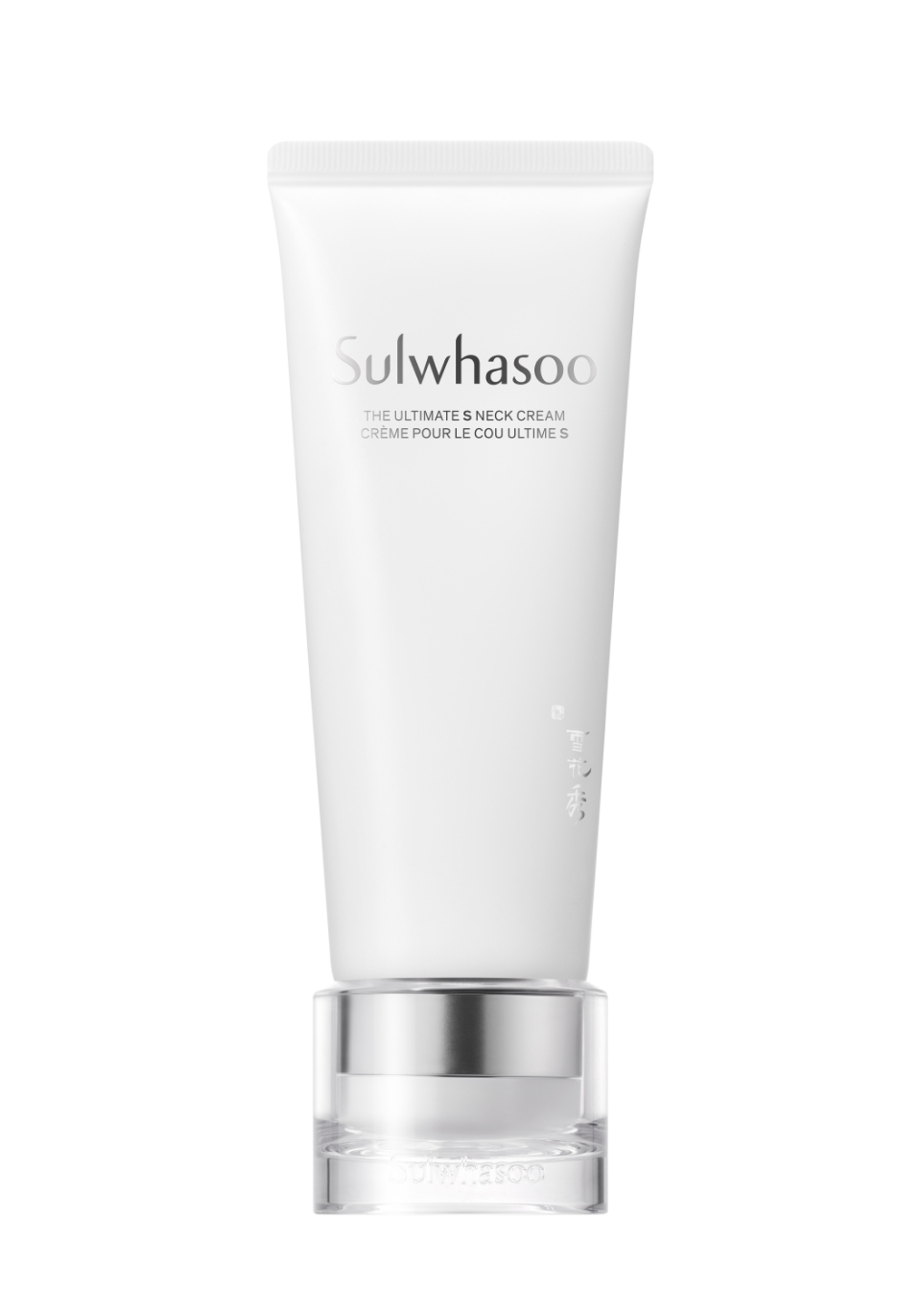 Sulwhasoo The Ultimate S Neck Cream 설화수 진설 넥크림 26_25_01