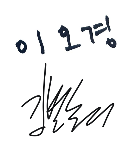 PRIMERA VITA-TINOL LINE 프리메라 VITA-TINOL 라인 26_24_sign_set