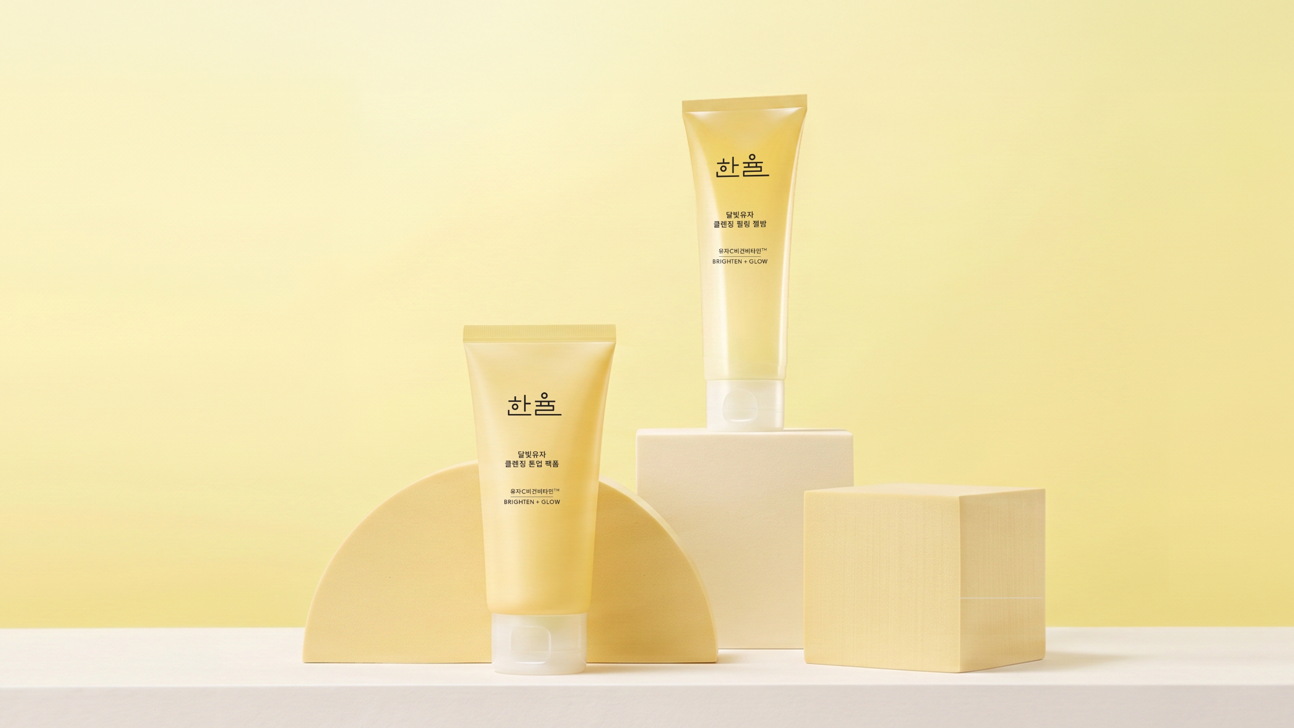 Top index image for HANYUL YUJA BRIGHTENING CLEANSERS