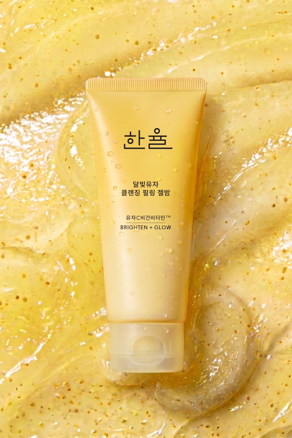 HANYUL YUJA BRIGHTENING CLEANSERS 한율 달빛유자 클렌징 톤업 팩폼 & 클렌징 필링 젤밤 26_28_03_da2_01