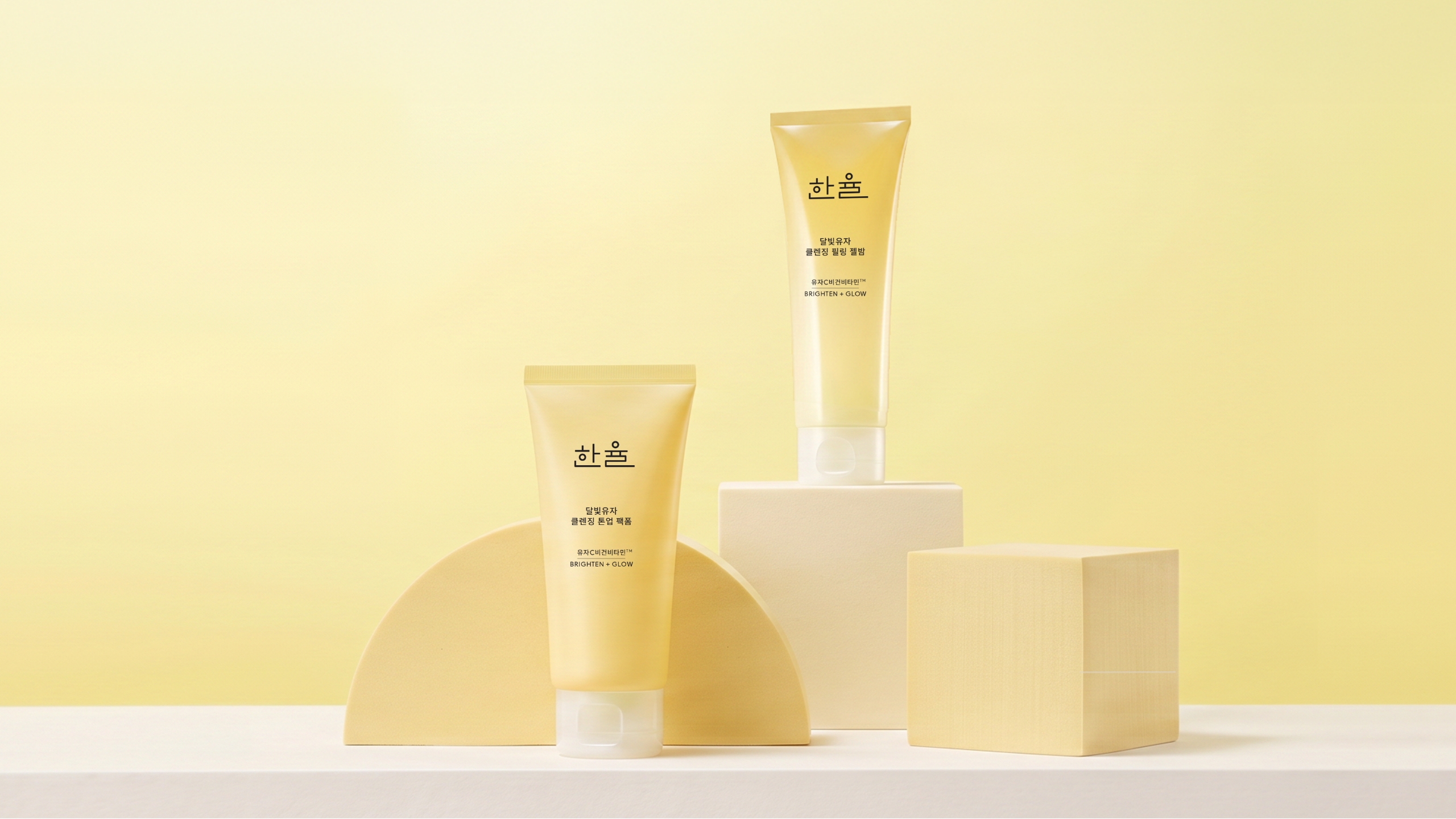 HANYUL YUJA BRIGHTENING CLEANSERS
