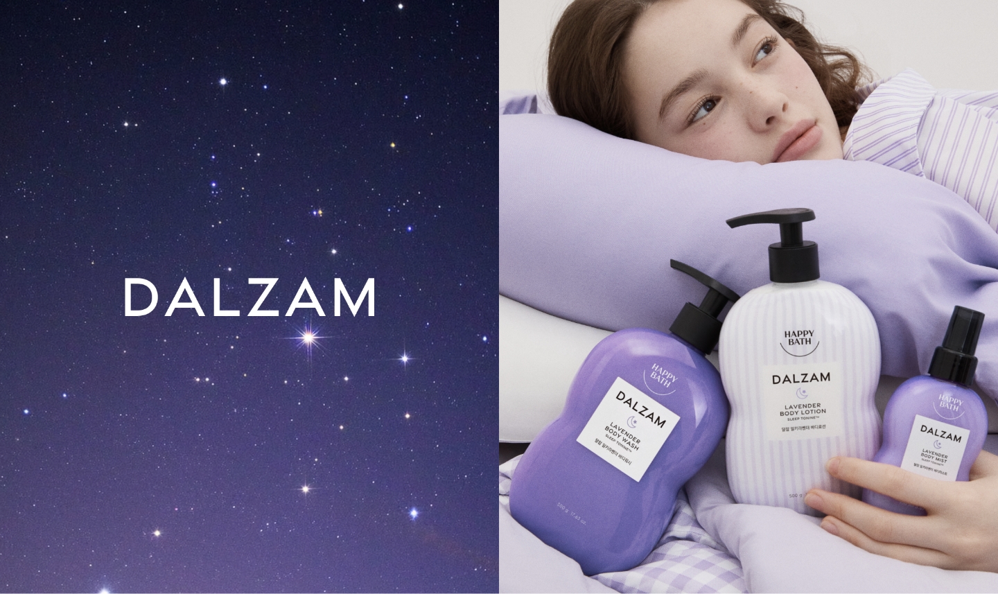 Happybath DALZAM Night Ritual Body Care 해피바스 달잠 숙면케어 바디케어 라인 26_30_00