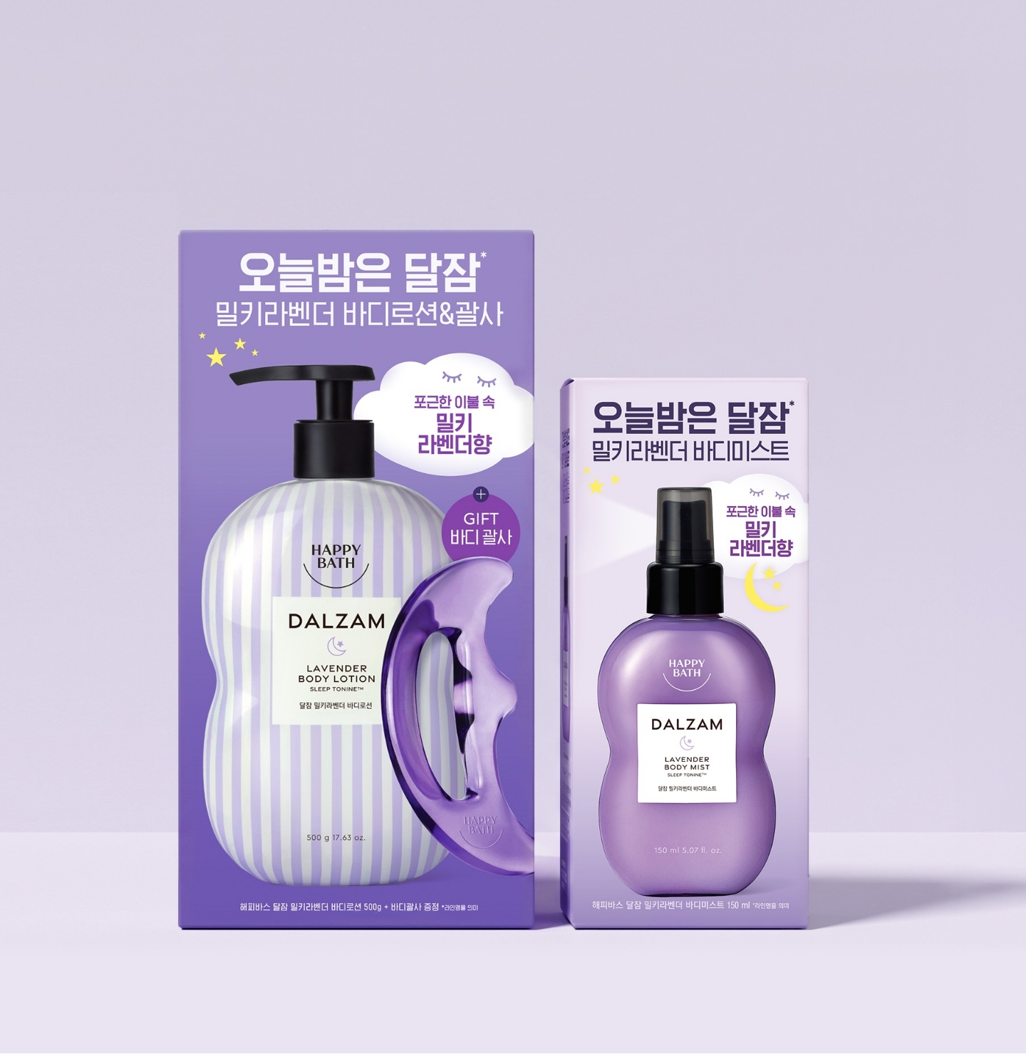 Happybath DALZAM Night Ritual Body Care 해피바스 달잠 숙면케어 바디케어 라인 26_30_06