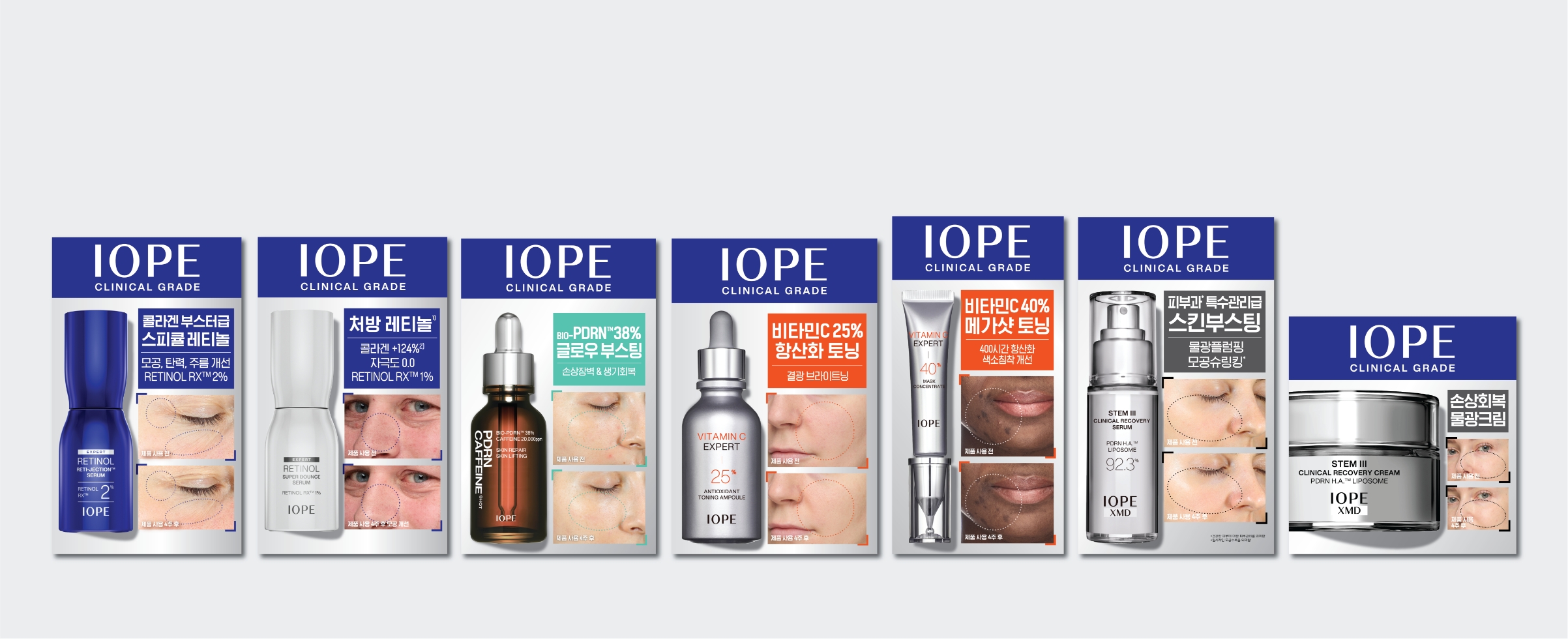 REFRAMING IOPE in MBS MBS 시대, IOPE를 다시 보이게 하다 26_31_01