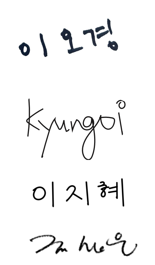 REFRAMING IOPE in MBS MBS 시대, IOPE를 다시 보이게 하다 26_31_sign_set
