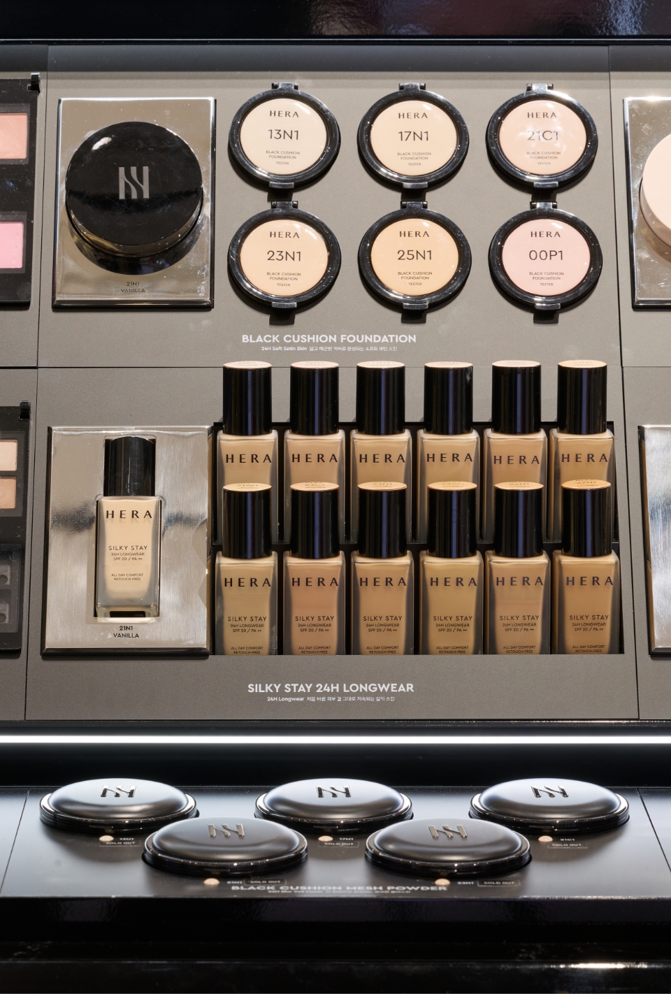 HERA Opens at Shinsegae Department Store Gangnam 헤라 신세계 백화점 강남점 오픈 26_32_04_sld_01