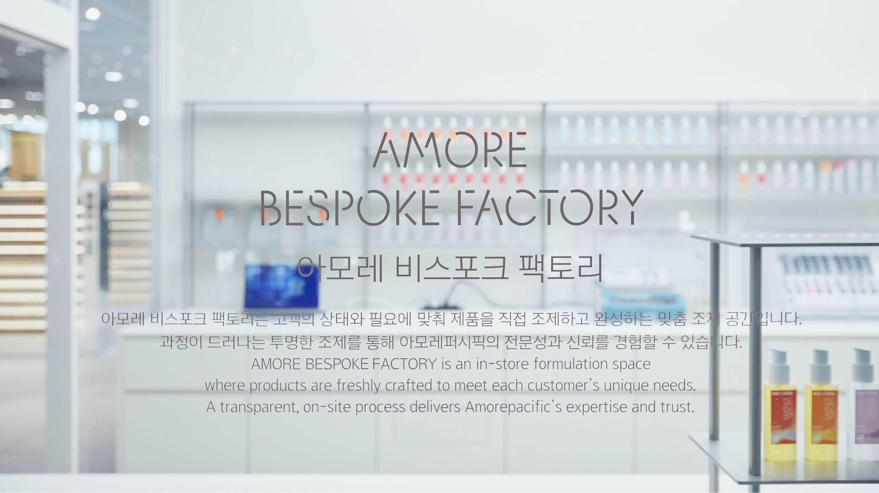 Mise-en-Scène Perfect Serum Bespoke 미쟝센 퍼펙트세럼 비스포크 26_33_10