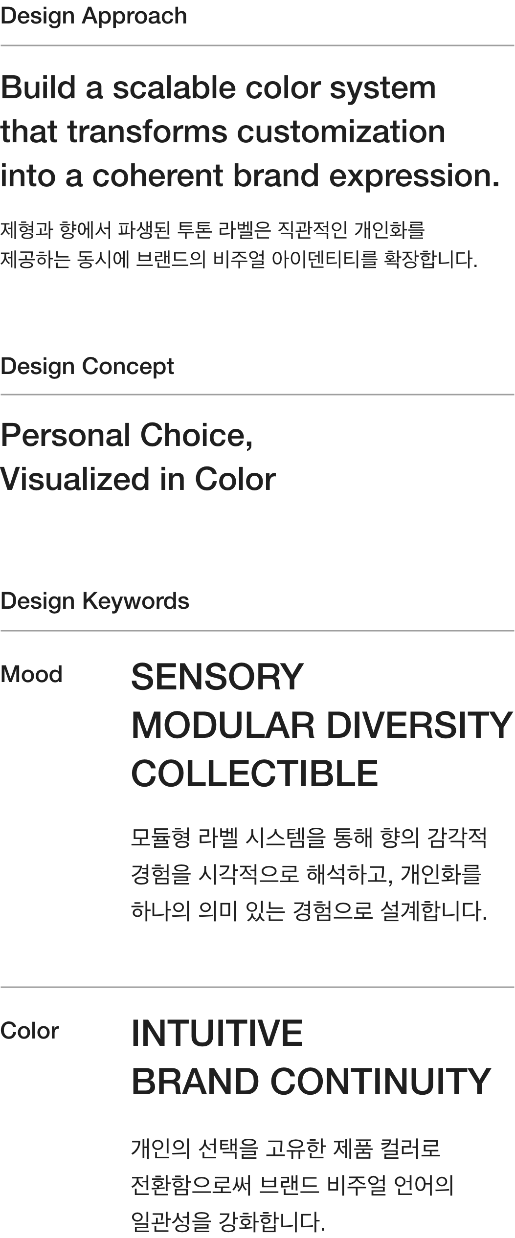 Mise-en-Scène Perfect Serum Bespoke 미쟝센 퍼펙트세럼 비스포크 26_33_04