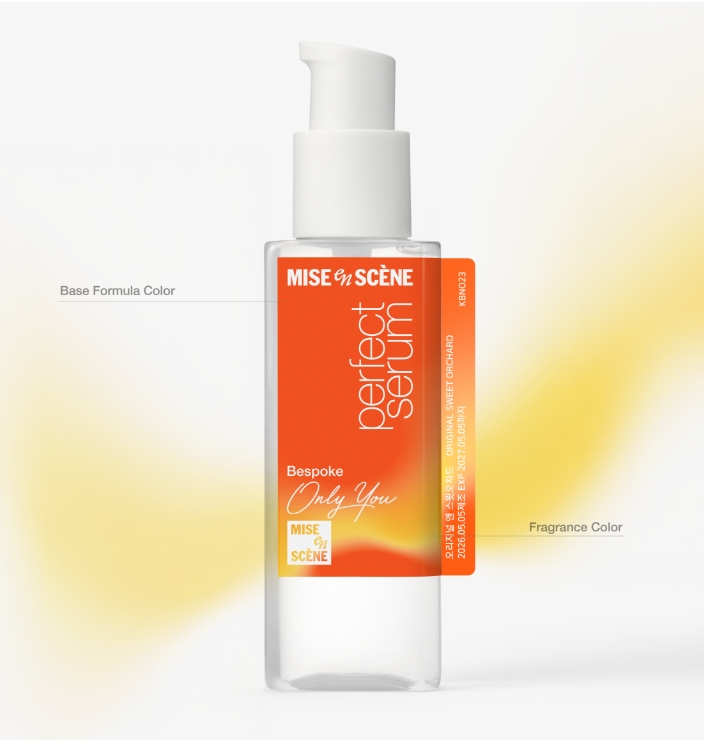 Mise-en-Scène Perfect Serum Bespoke 미쟝센 퍼펙트세럼 비스포크 mob_26_33_06_01
