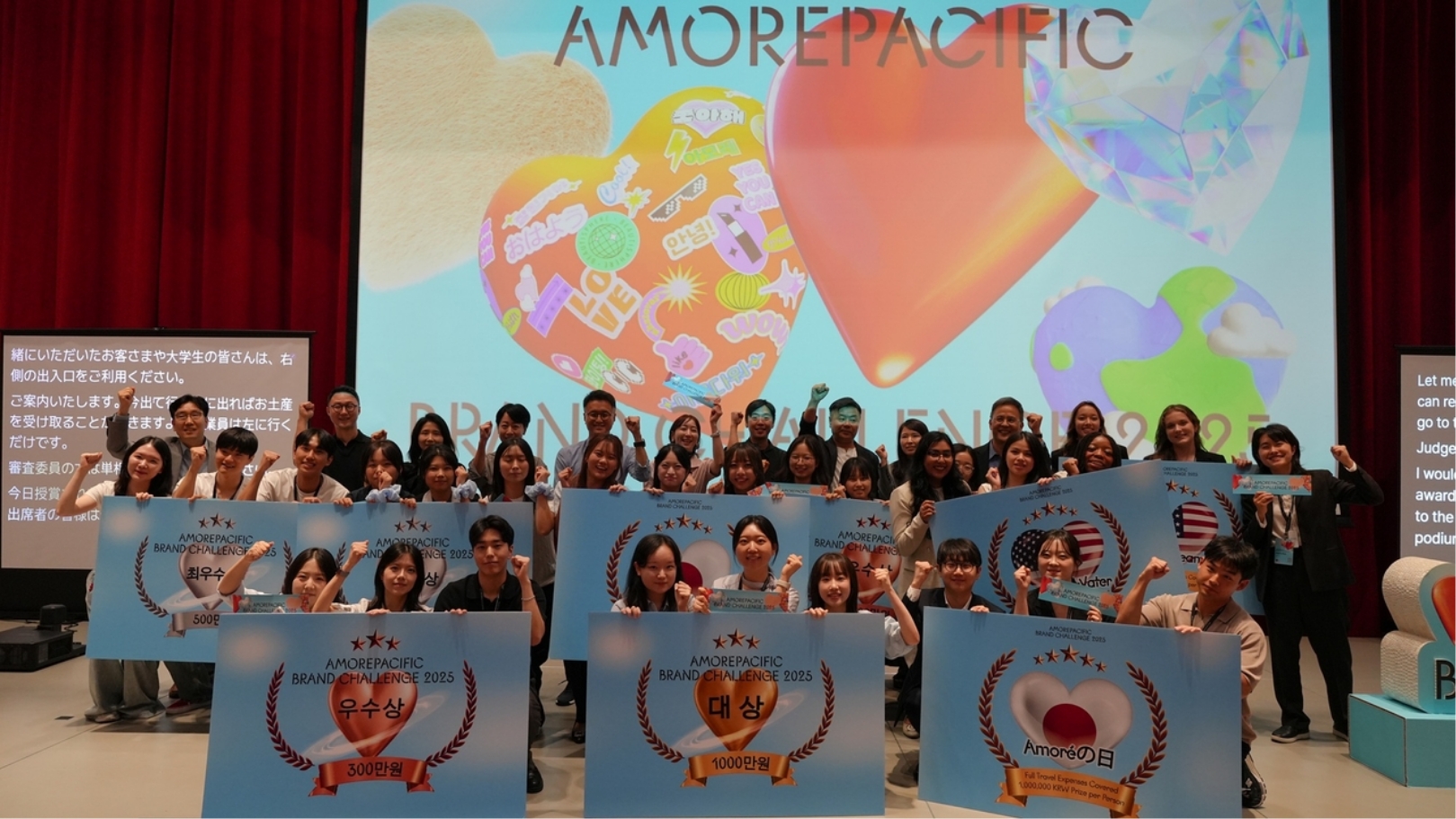 AMOREPACIFIC BRAND CHALLENGE 17th BRANDING PROJECT 아모레퍼시픽 브랜드 챌린지(글로벌 공모전) 브랜딩 프로젝트 26_35_00