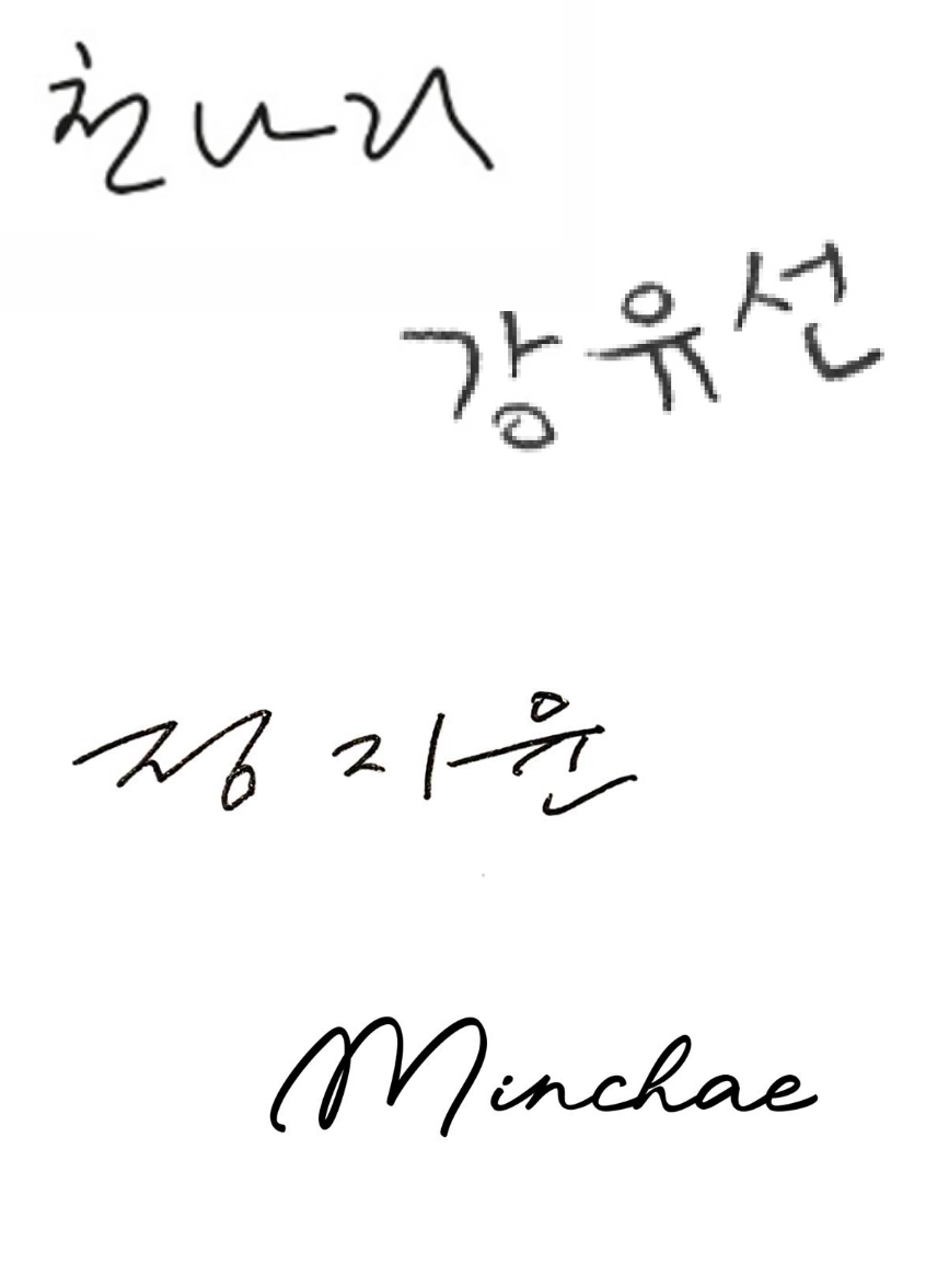 AMOREPACIFIC BRAND CHALLENGE 17th BRANDING PROJECT 아모레퍼시픽 브랜드 챌린지(글로벌 공모전) 브랜딩 프로젝트 26_35_sign_set