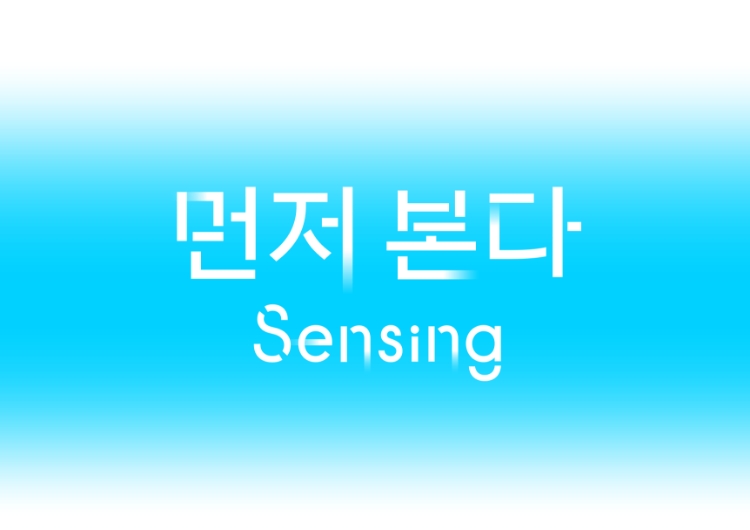 AMOREPACIFIC communication PROJECT BEAUTY IN MOTION 아모레퍼시픽 사내 커뮤니케이션 프로젝트 뷰티 인 모션 26_36_05