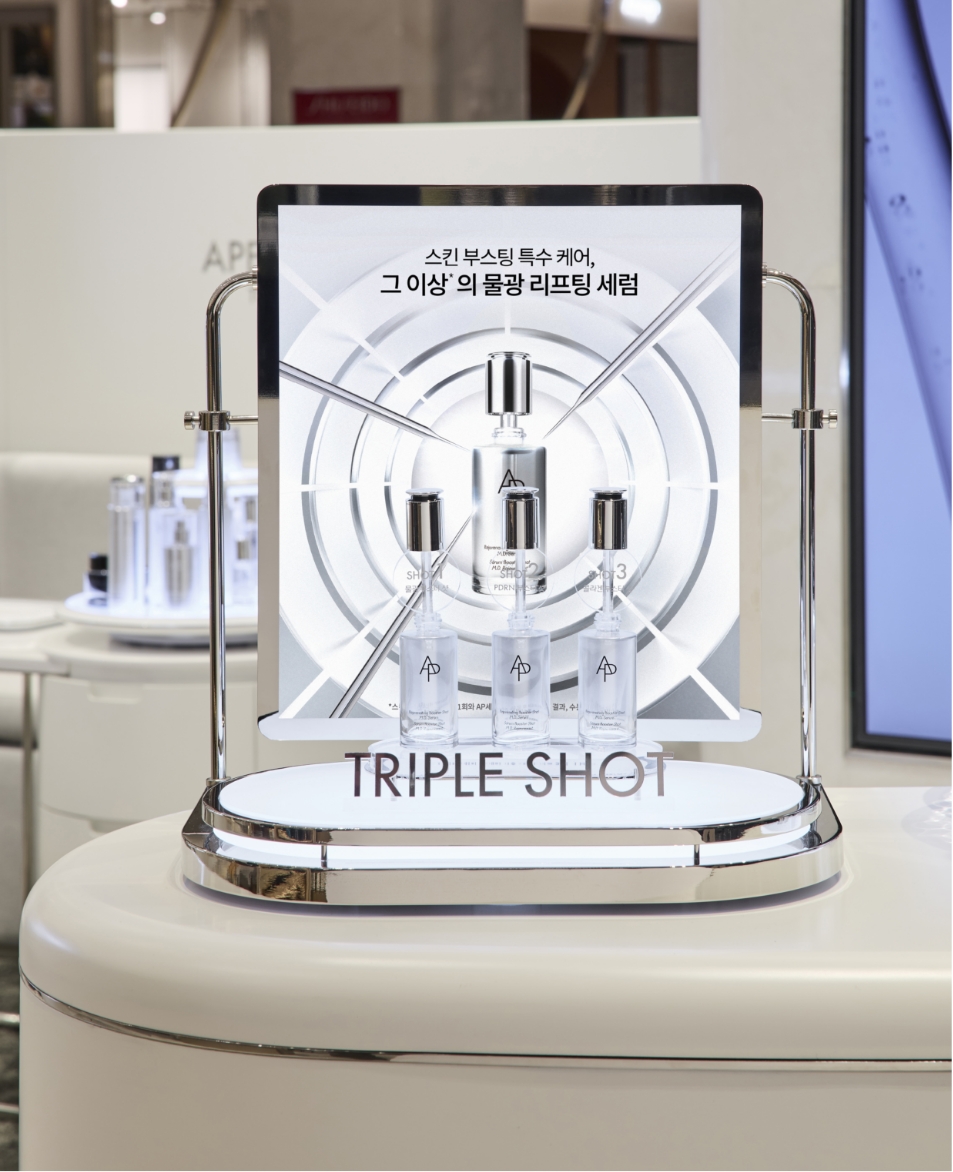 AP BEAUTY S.I Design Upgrade 에이피 뷰티 SI 고도화 26_37_06_da2_00
