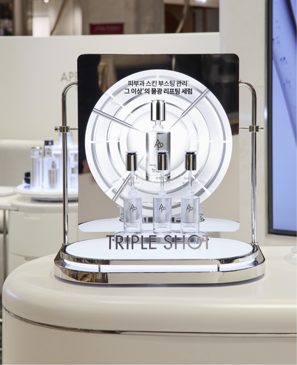 AP BEAUTY S.I Design Upgrade 에이피 뷰티 SI 고도화 26_37_06_da2_01