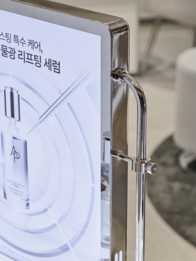AP BEAUTY S.I Design Upgrade 에이피 뷰티 SI 고도화 26_37_08_da3_01