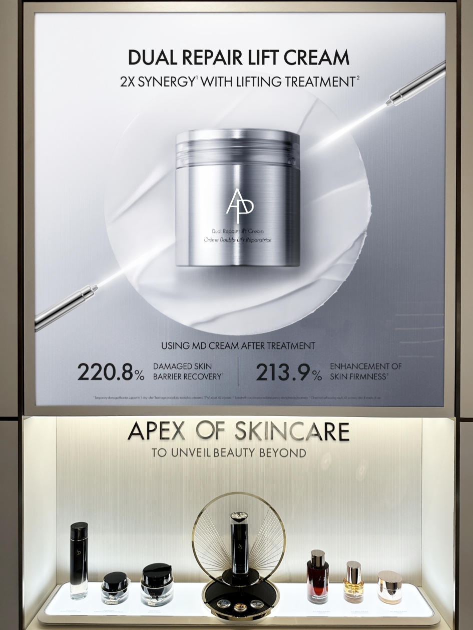 AP BEAUTY S.I Design Upgrade 에이피 뷰티 SI 고도화 26_37_11_da2_00
