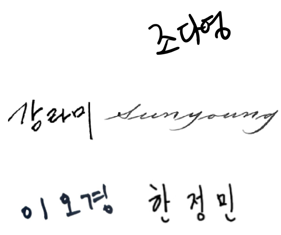 AP BEAUTY S.I Design Upgrade 에이피 뷰티 SI 고도화 Designer Sign