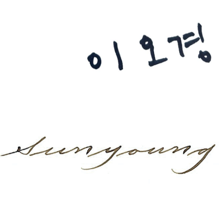 AP BEAUTY Wordmark AP BEAUTY 워드마크 26_40_sign_set