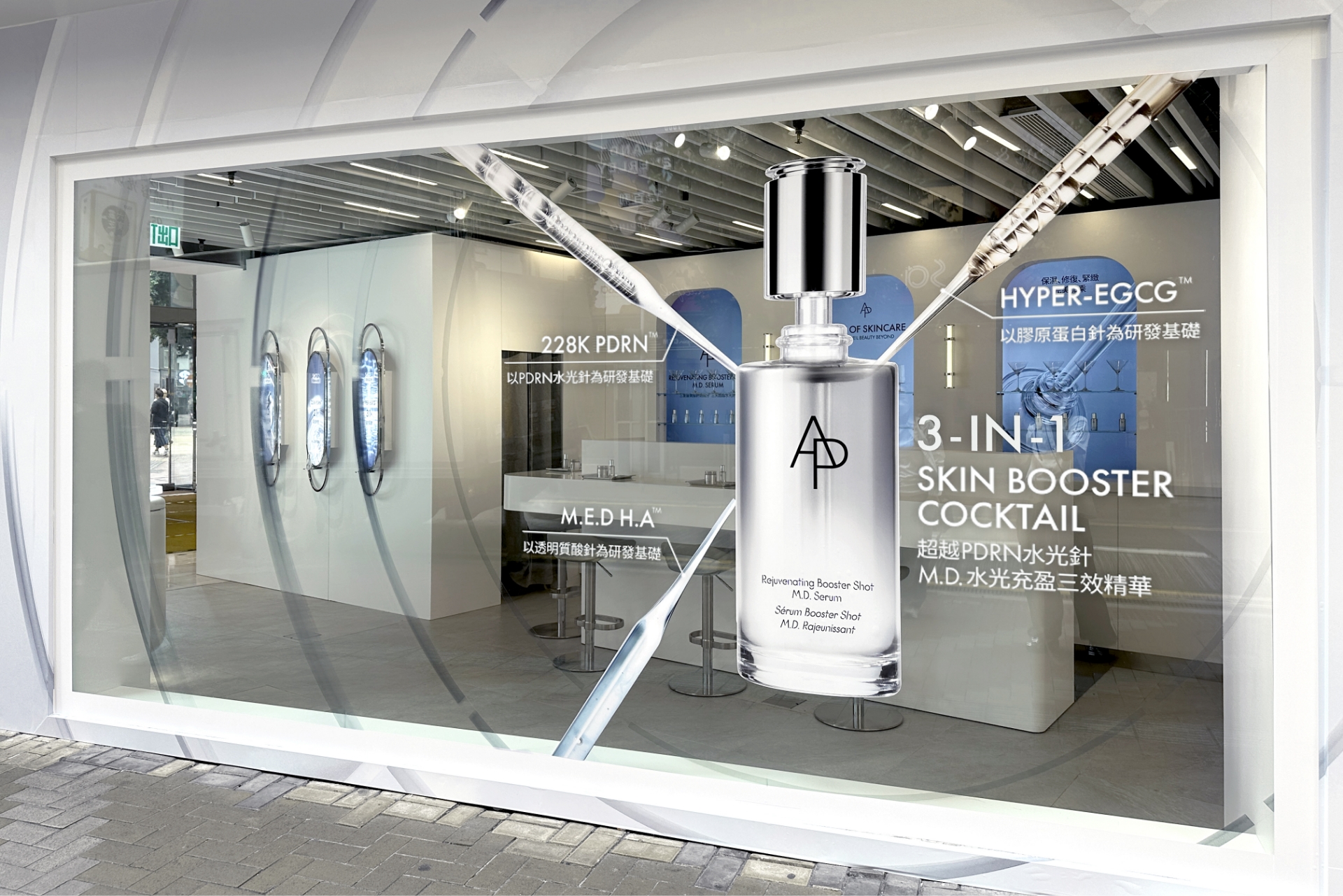 Retail Design for the Launch of Rejuvenating Booster Shot M.D. Serum 리쥬브네이팅 부스터 샷 엠디 세럼 런칭 리테일 디자인 26_41_00