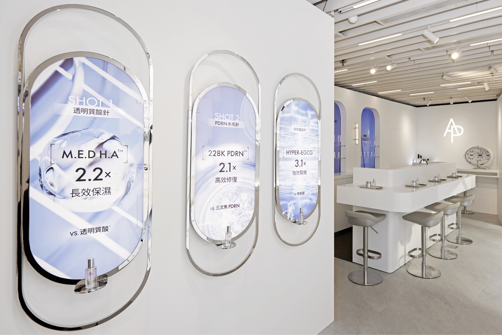 Retail Design for the Launch of Rejuvenating Booster Shot M.D. Serum 리쥬브네이팅 부스터 샷 엠디 세럼 런칭 리테일 디자인 26_41_02