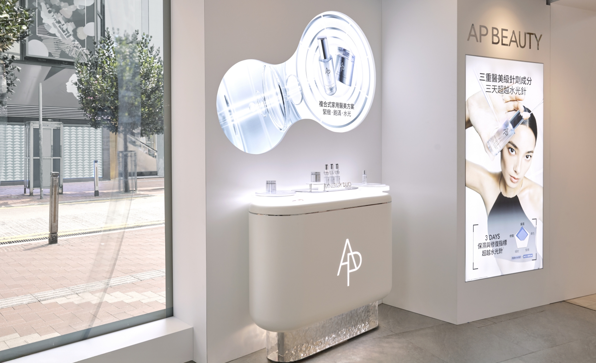 Retail Design for the Launch of Rejuvenating Booster Shot M.D. Serum 리쥬브네이팅 부스터 샷 엠디 세럼 런칭 리테일 디자인 26_41_03