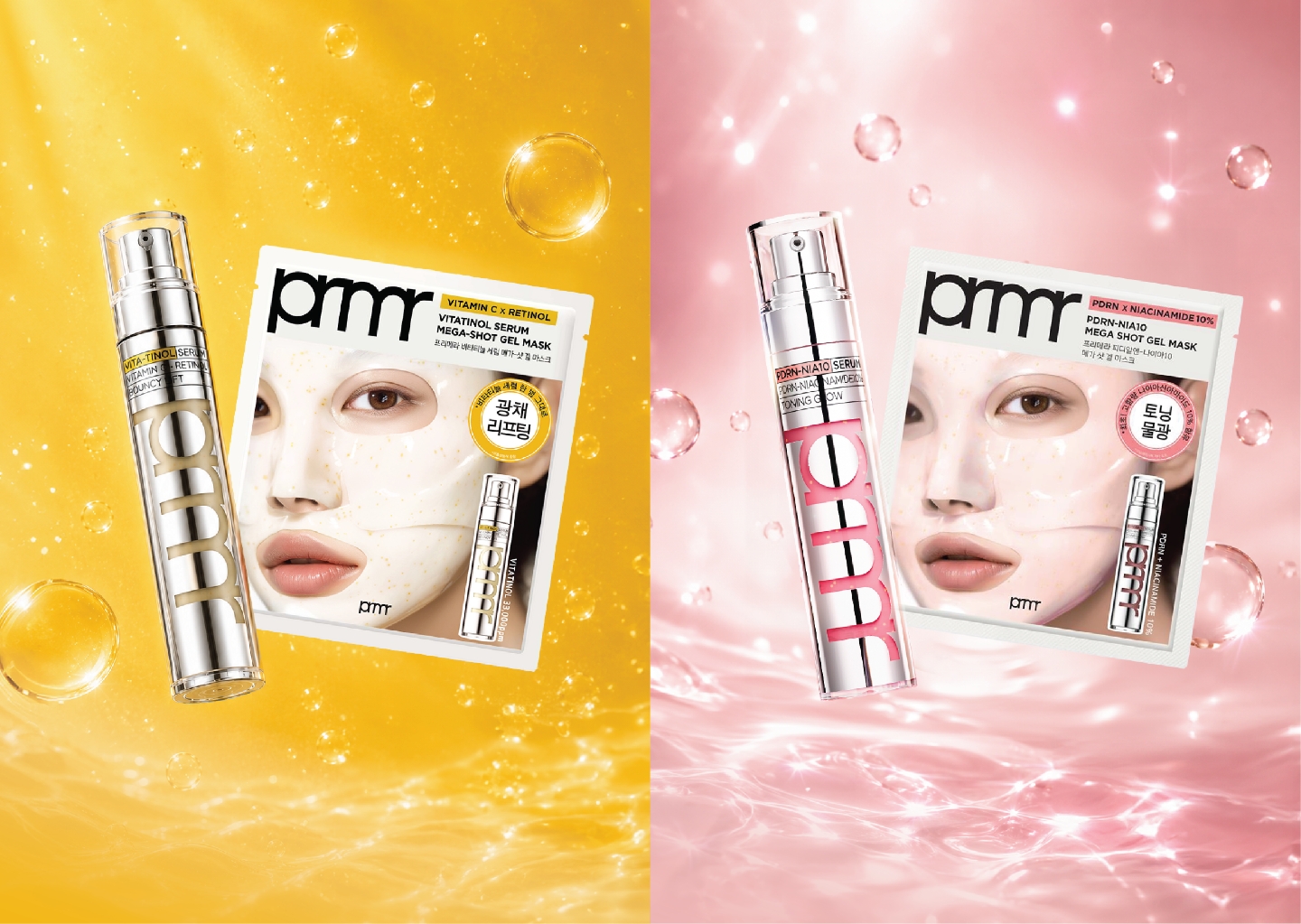 US OLIVE YOUNG PRMR, IOPE VMD 미국 올리브영 프리메라, 아이오페 VMD 26_43_00