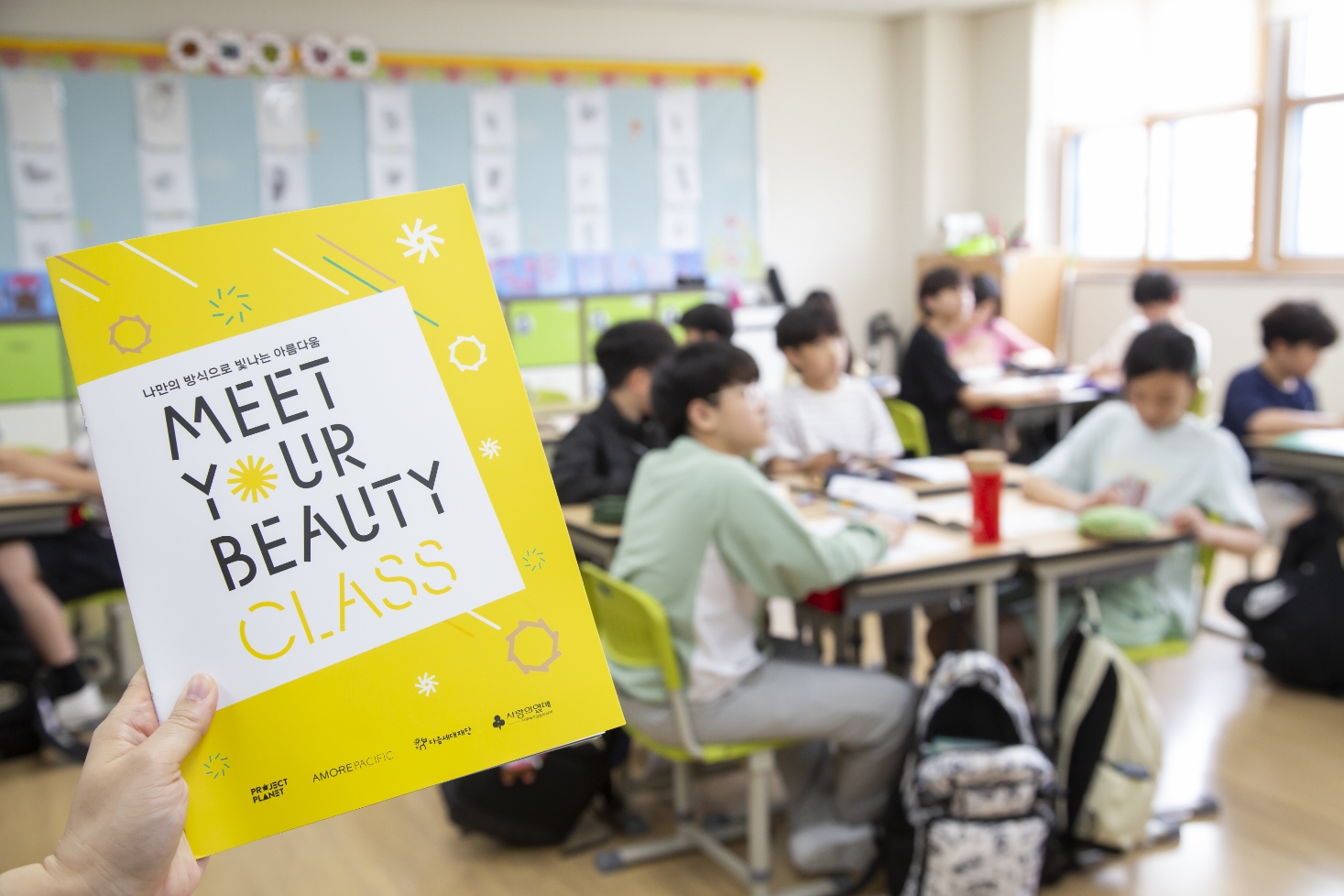 Meet Your Beauty Campaign Identity 밋유어뷰티 캠페인 아이덴티티 26_46_06_sld_03