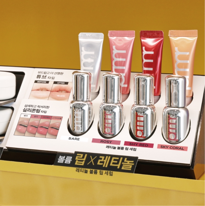 PRIMERA VITA-TINOL BOUNCY BALLOON LIP SERUM 프리메라 비타티놀 바운시 벌룬 립 세럼 26_47_06