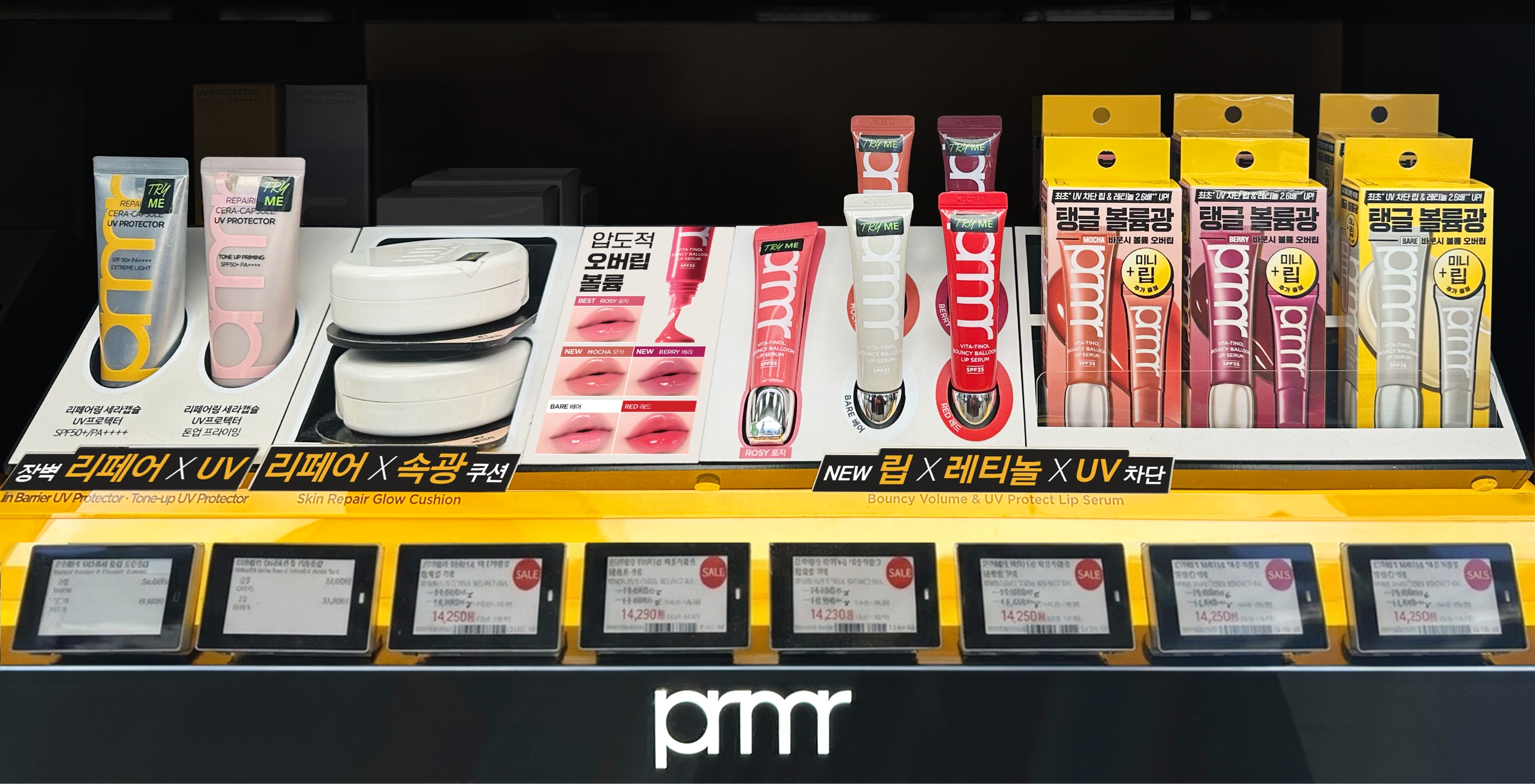 PRIMERA VITA-TINOL BOUNCY BALLOON LIP SERUM 프리메라 비타티놀 바운시 벌룬 립 세럼 26_47_11