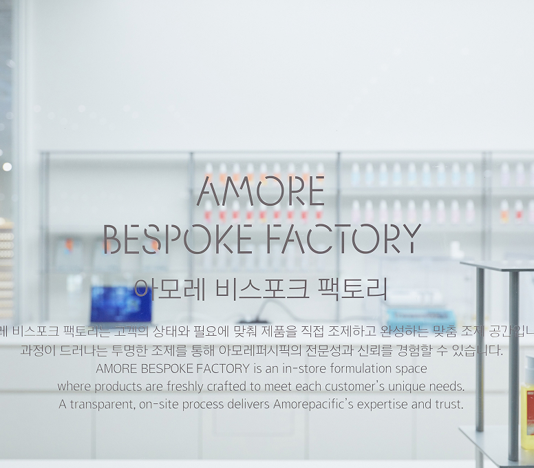 AMORE YONGSAN RENEWAL PROJECT 아모레용산 리뉴얼 디자인 스토리 26_49_15_da3_02