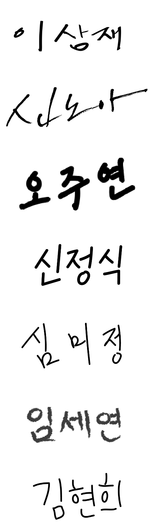 AMORE YONGSAN RENEWAL PROJECT 아모레용산 리뉴얼 디자인 스토리 26_49_sign_set