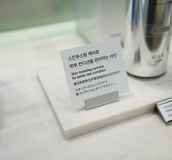 AMORE YONGSAN RENEWAL PROJECT 아모레용산 리뉴얼 디자인 스토리 26_49_16_da3_01_grid_01