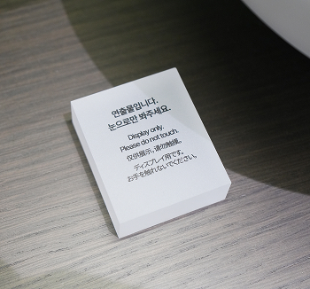 AMORE YONGSAN RENEWAL PROJECT 아모레용산 리뉴얼 디자인 스토리 26_49_16_da3_01_grid_02