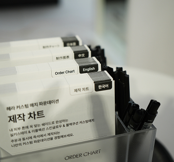 AMORE YONGSAN RENEWAL PROJECT 아모레용산 리뉴얼 디자인 스토리 26_49_16_da3_01_grid_03