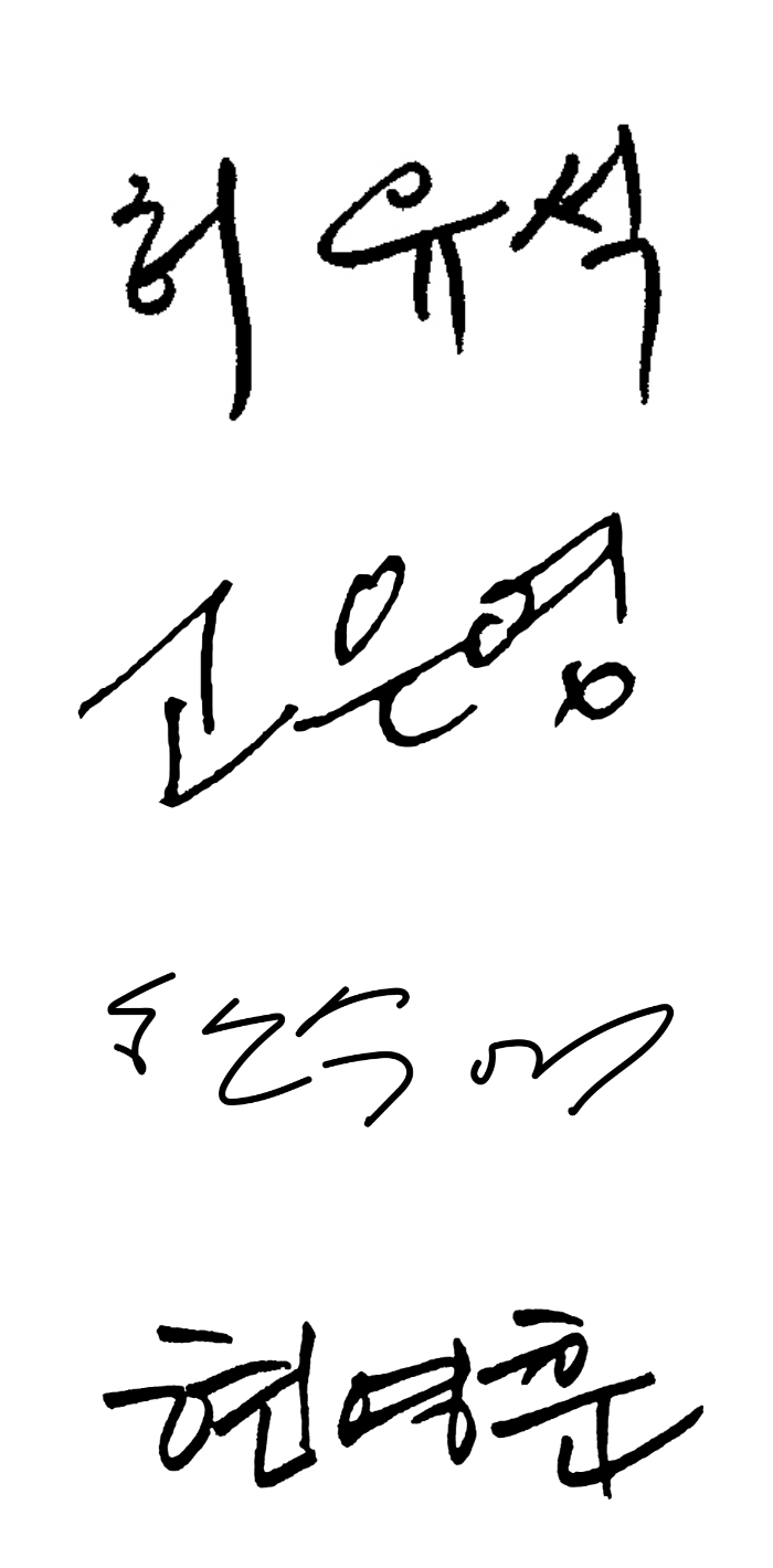 AVANT-GARTE, AN EXQUISITE SENSE OF SCENT, CONTINUITY Longtake, 향과 지속성에 관한 예민한 감각 展 26_00_sign_set